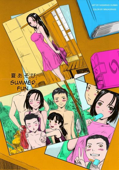 Hentai- Summer Fun- Kisaragi..